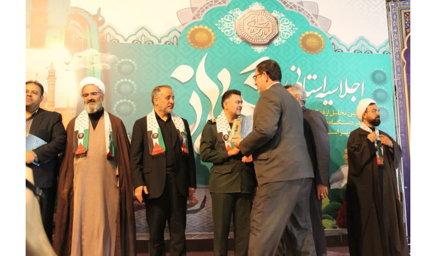  کسب رتبه تقدیر ویژه توسط اداره کل منابع طبیعی و آبخیزداری استان سمنان در اجلاسیه  استانی نماز 