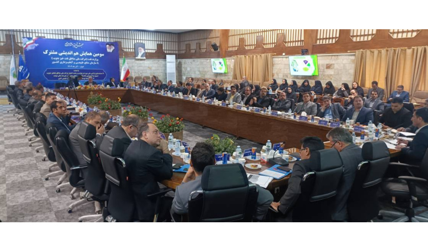 نشست مشترک شرکت ملی مناطق نفت خیز جنوب با معاونت حفاظت و امور اراضي سازمان منابع طبیعی درخوزستان 