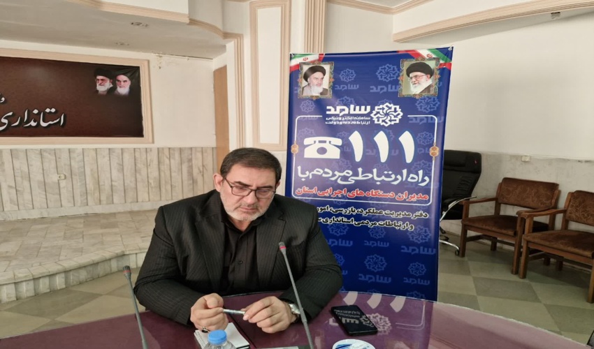 حضور مدیر کل در سامانه سامد استانداری سمنان 
