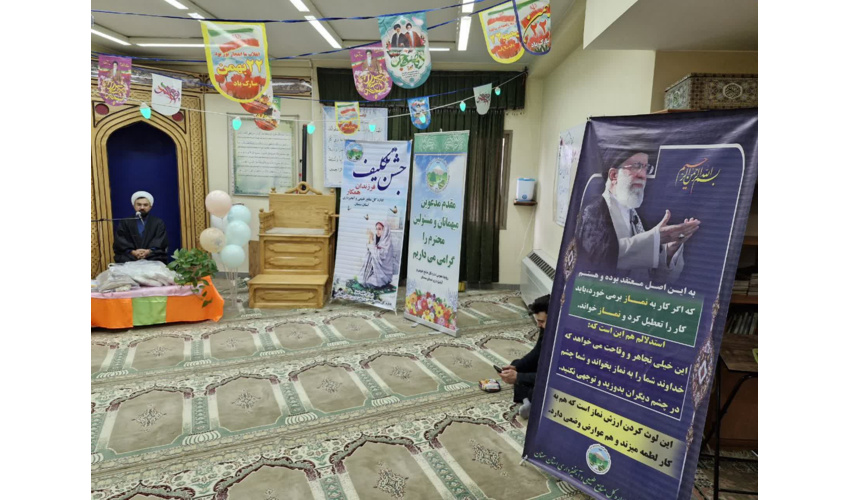 تکلیف آغاز راهی پر از زیبایی و ارتباط با خدا است که دختران و پسران مکلف را به سوی سعادت و کمال هدایت می کند.