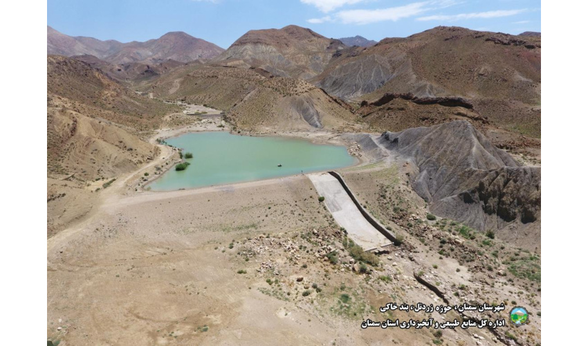 اجرای طرح های جامع آبخیزداری در استان سمنان