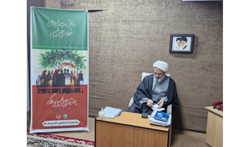 منابع طبیعی سرمایه عمومی و برای همه نسل‌ها است