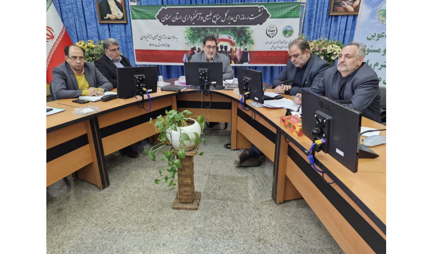 مدیریت جامع حوزه‌های آبخیز در استان سمنان اجرایی می‌شود 