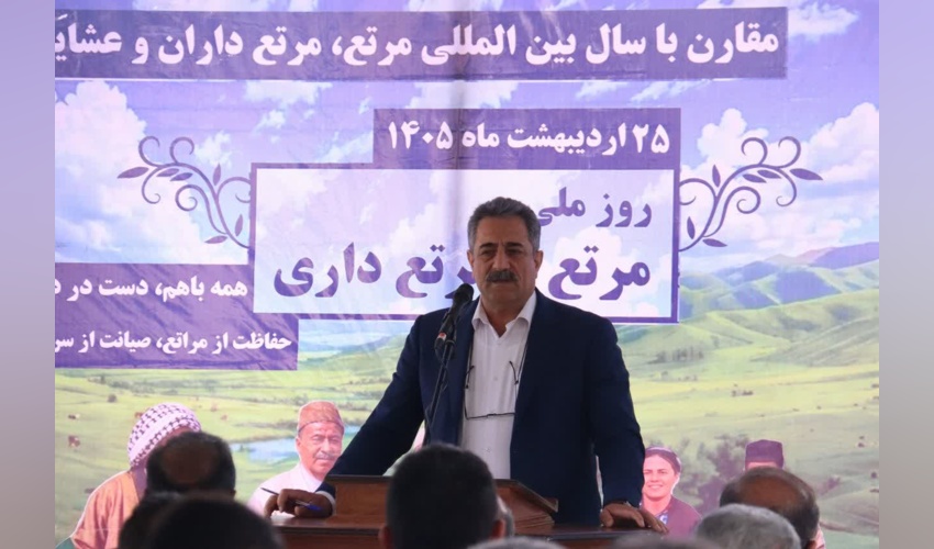 رئیس سازمان امور عشایر ایران : مرتع دوست ترین بهره برداران عشایر هستند