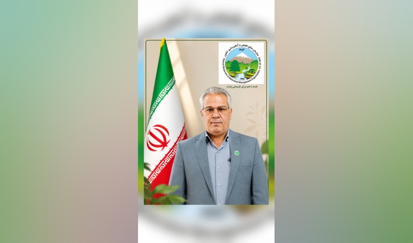 پیام علیرضا رهایی مدیرکل منابع طبیعی و آبخیزداری استان سمنان به مناسبت روز جهانی محیط‌زیست