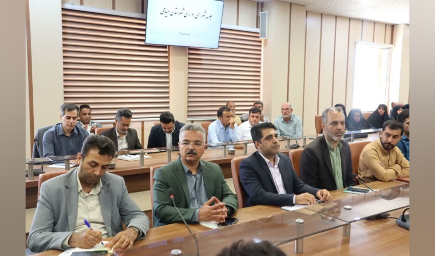 برگزاری اولین جلسه شورای اداری در شهرستان میامی