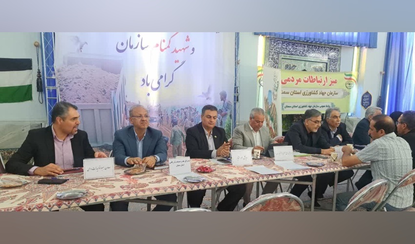برپایی میز خدمت به مناسبت هفته جهاد کشاورزی با حضور مدیرکل منابع طبیعی وآبخیزداری استان سمنان