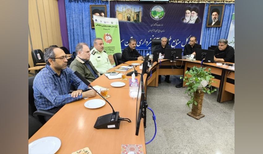 سی و سومین جلسه وبیناری تبیین سیاست های کلی و عملکردی آبخیزداری